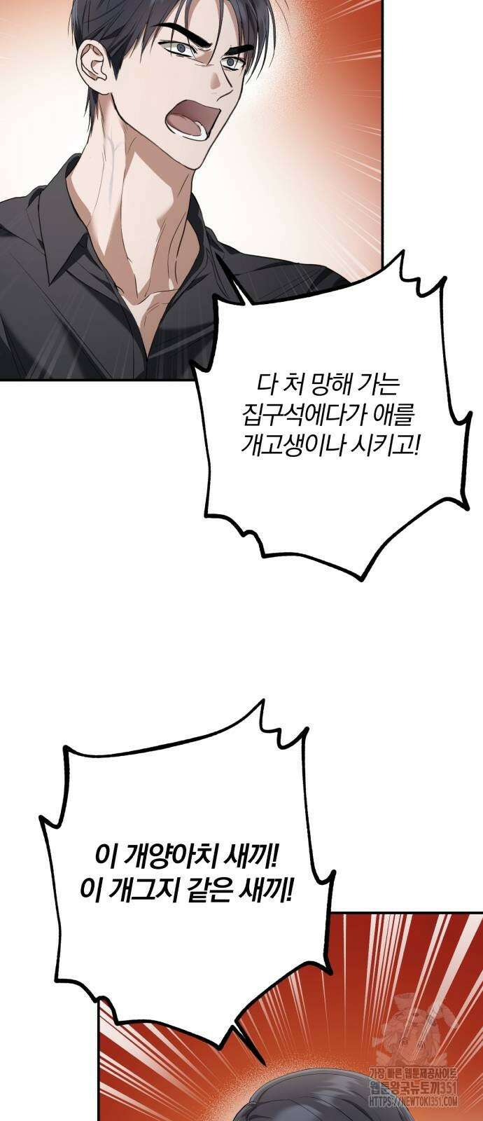 봄그늘 11화 15