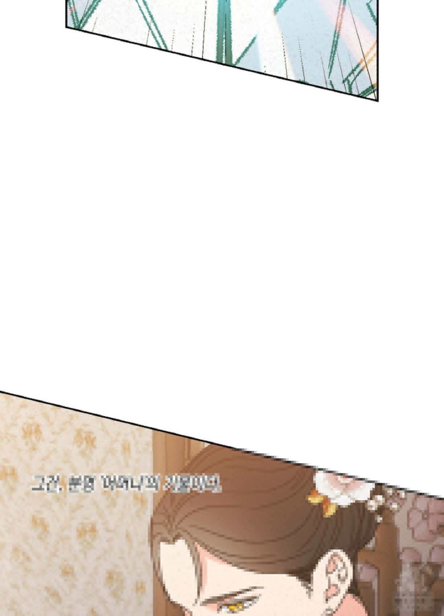 청청존사 63화 46