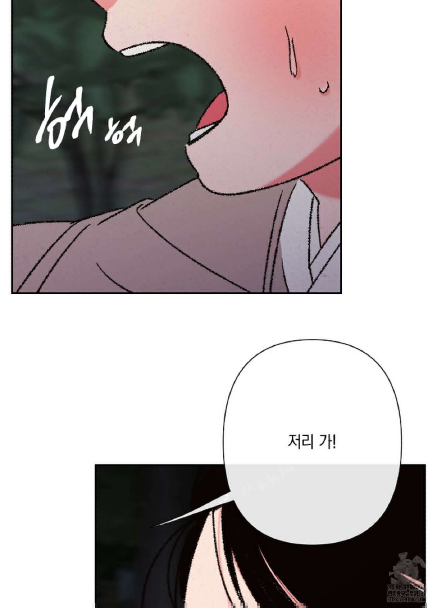청청존사 63화 59
