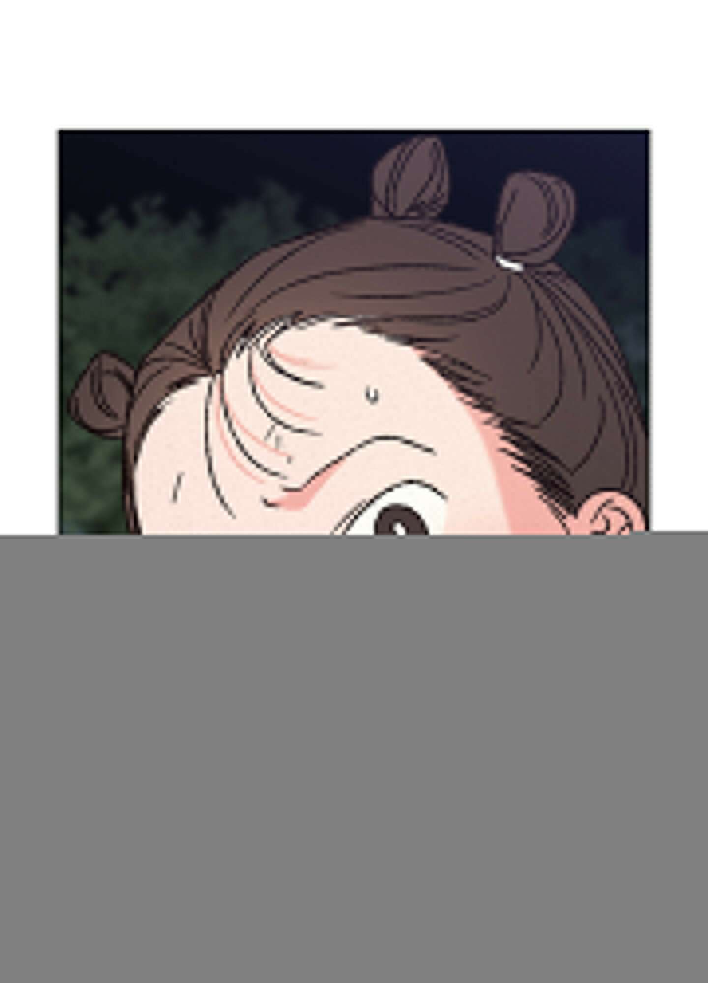 청청존사 63화 72
