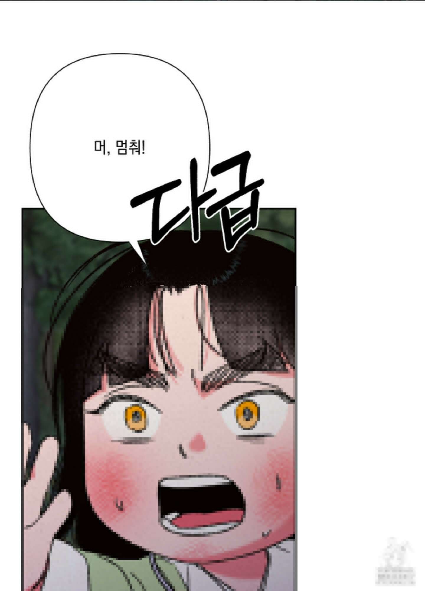 청청존사 63화 83