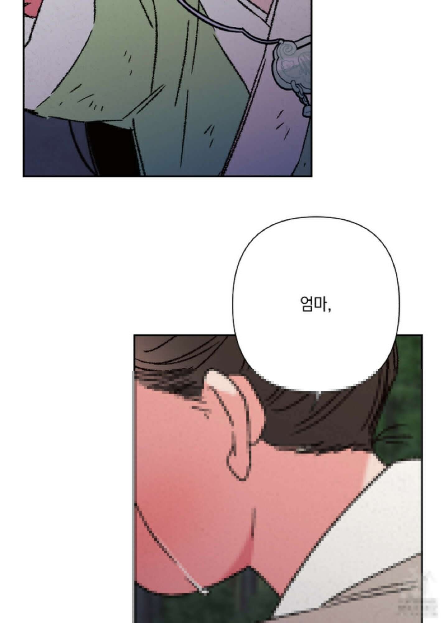 청청존사 63화 84