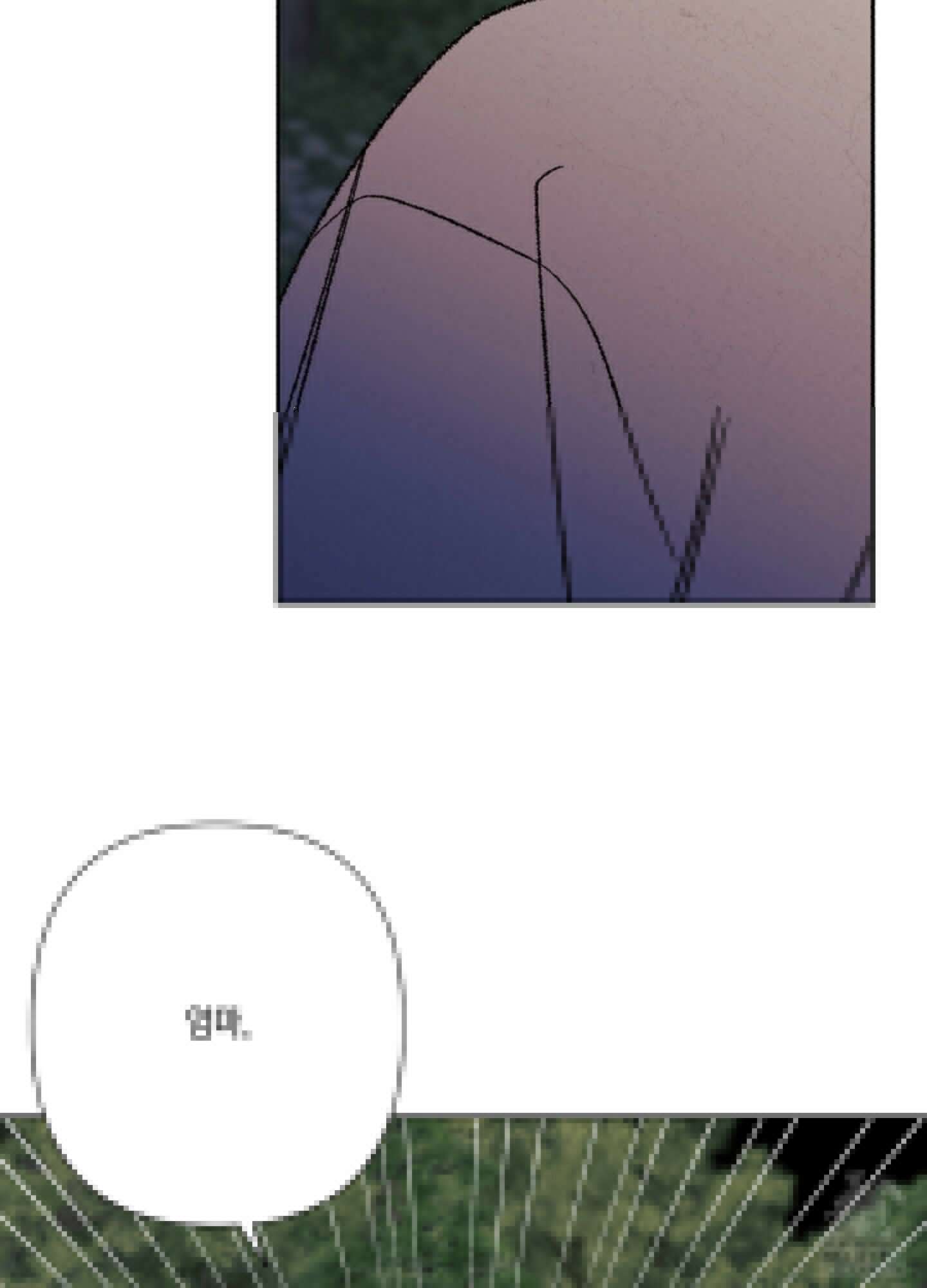 청청존사 63화 85