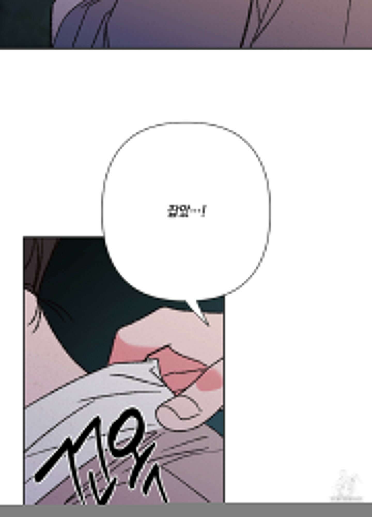 청청존사 63화 90