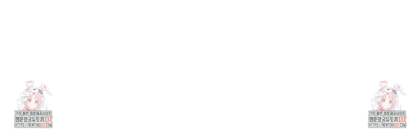청청존사 63화 98