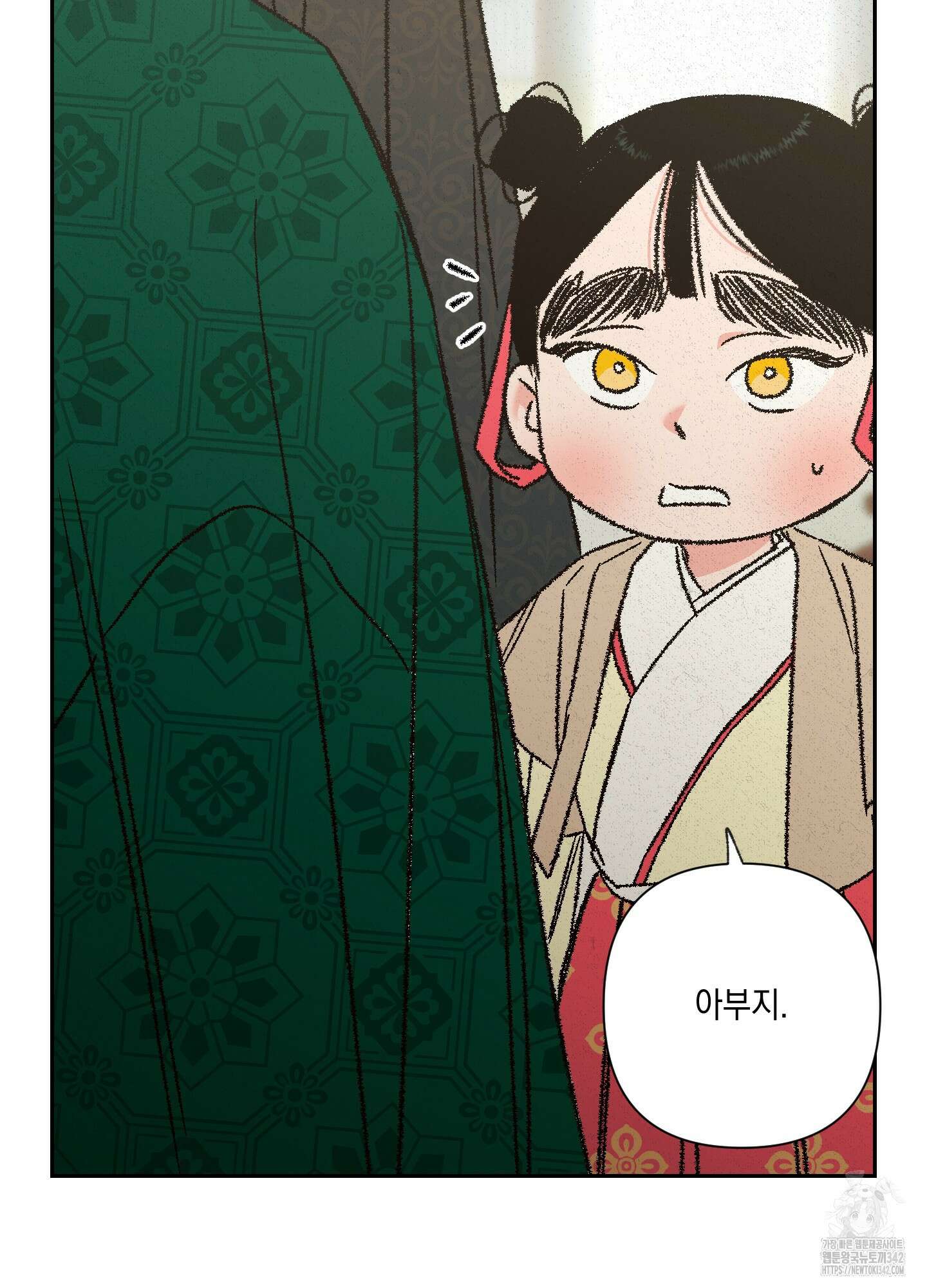 청청존사 69화 7