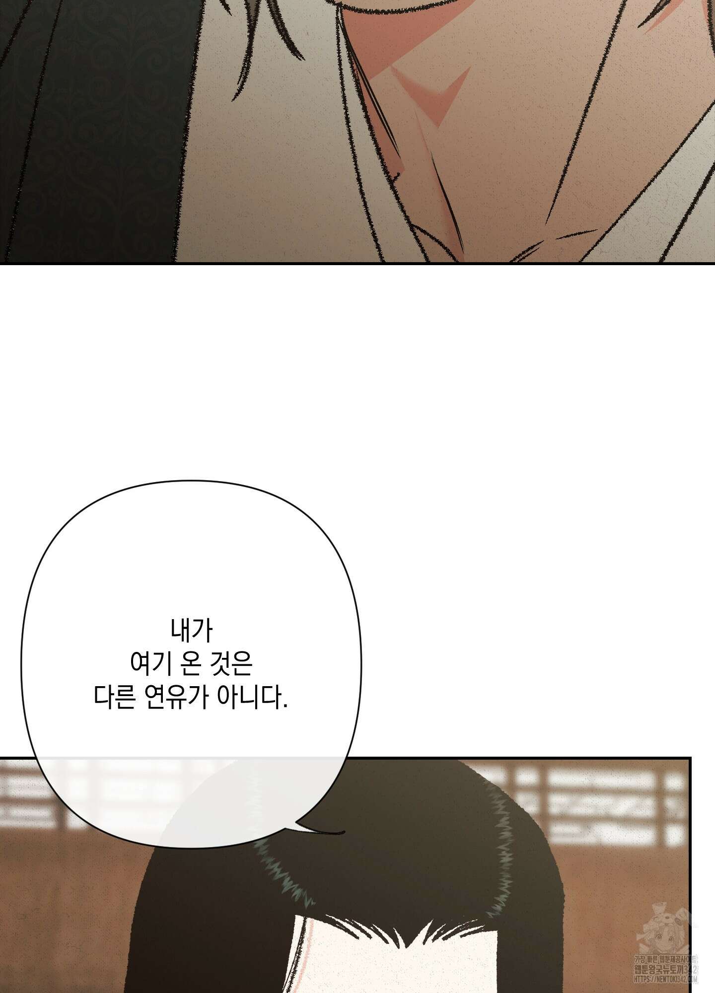 청청존사 69화 9