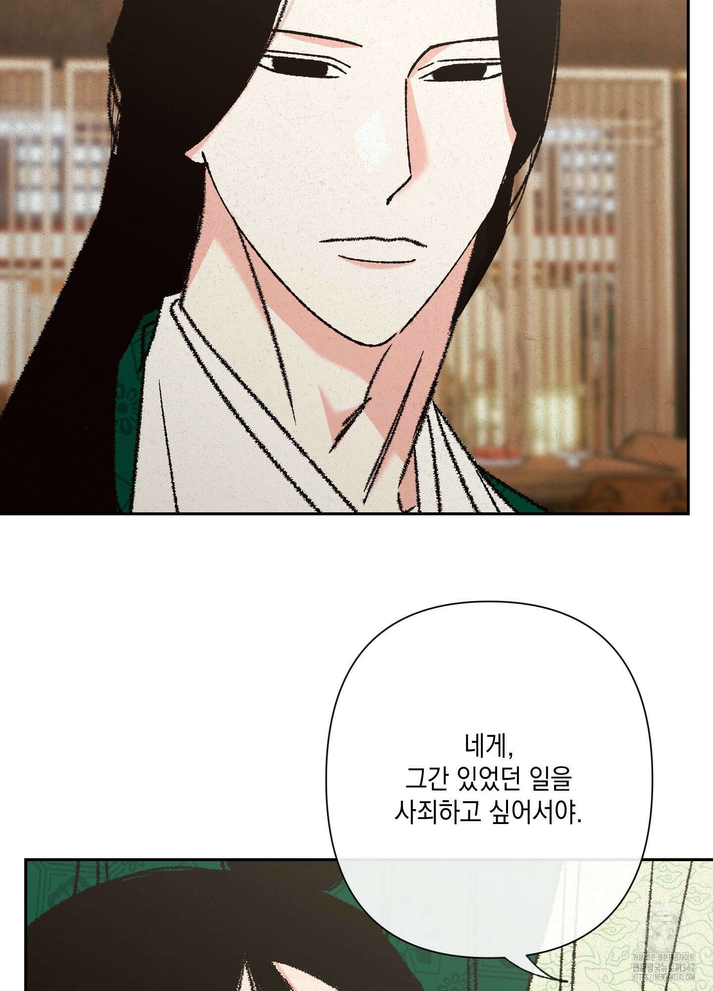 청청존사 69화 10