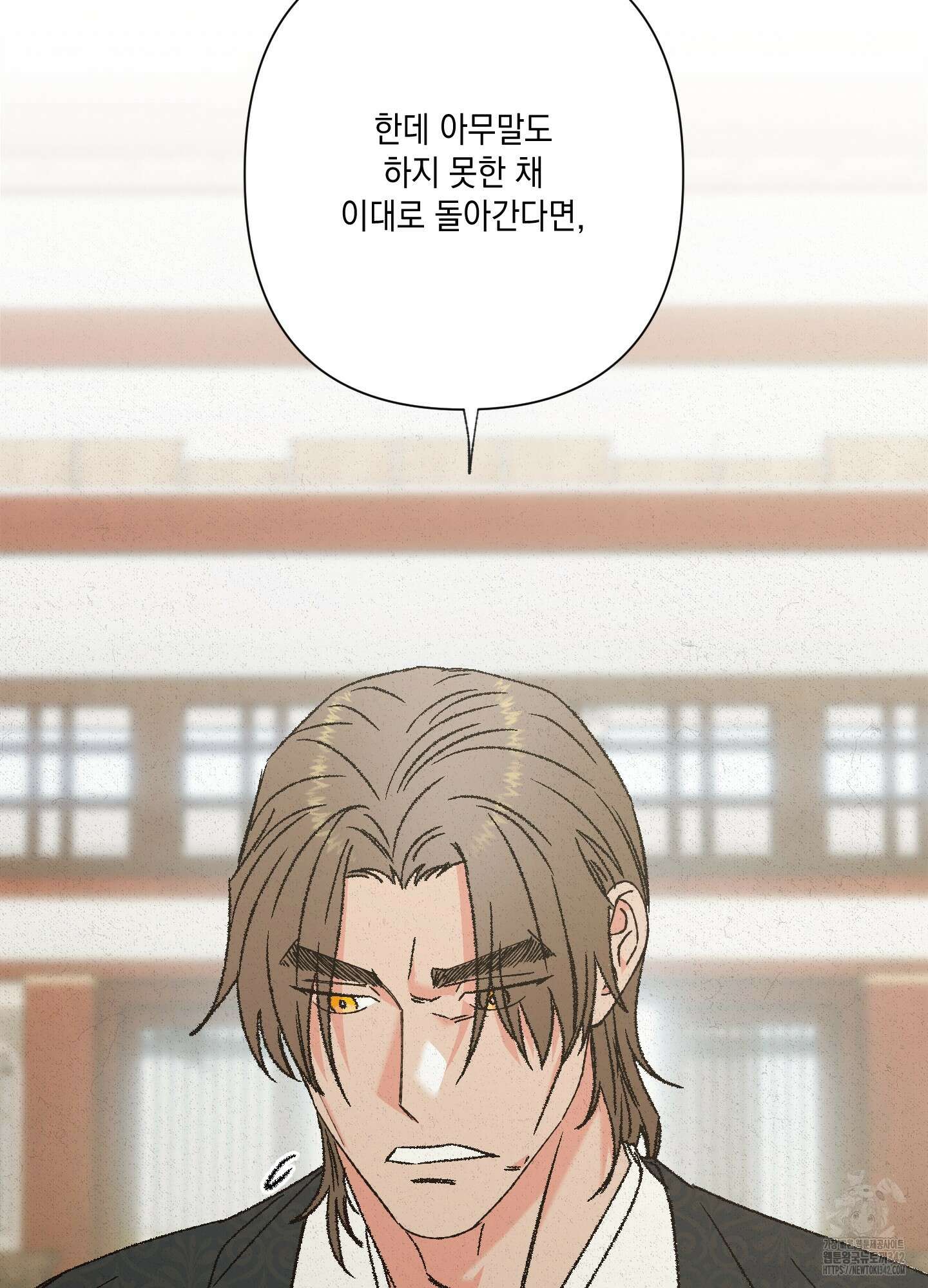 청청존사 69화 12