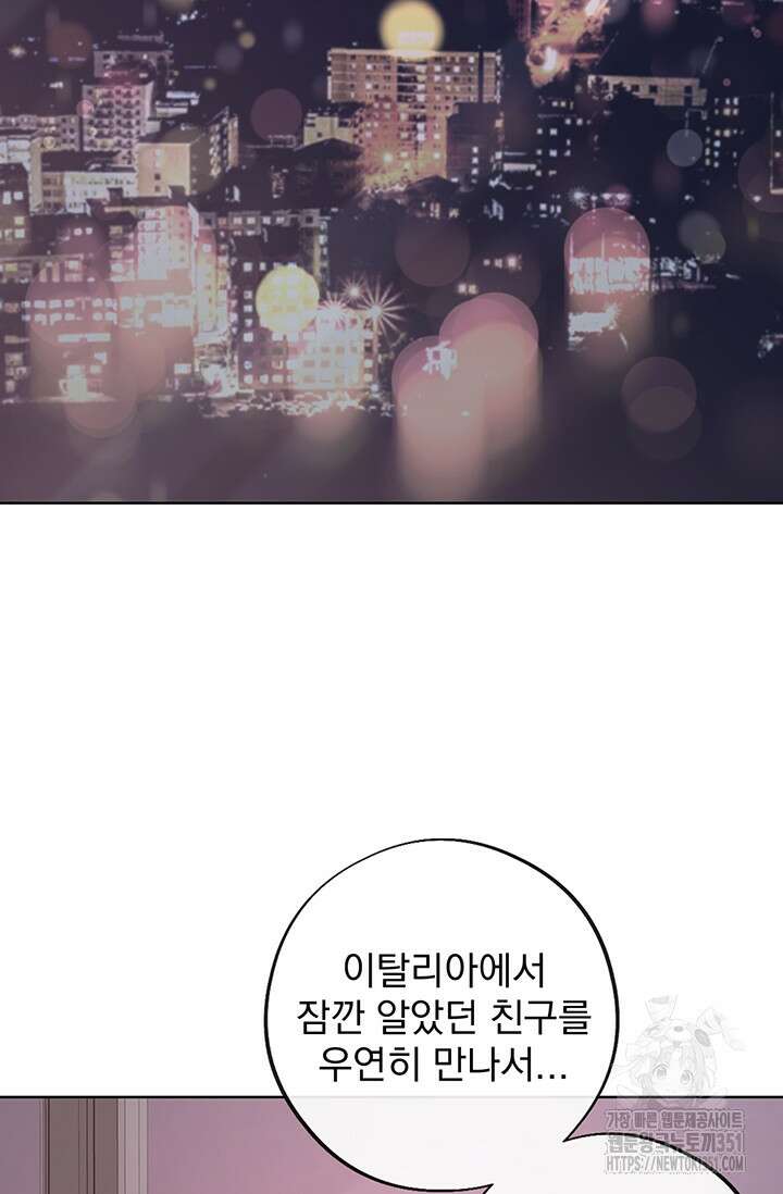 초이스 오브 초이시스 3화 2