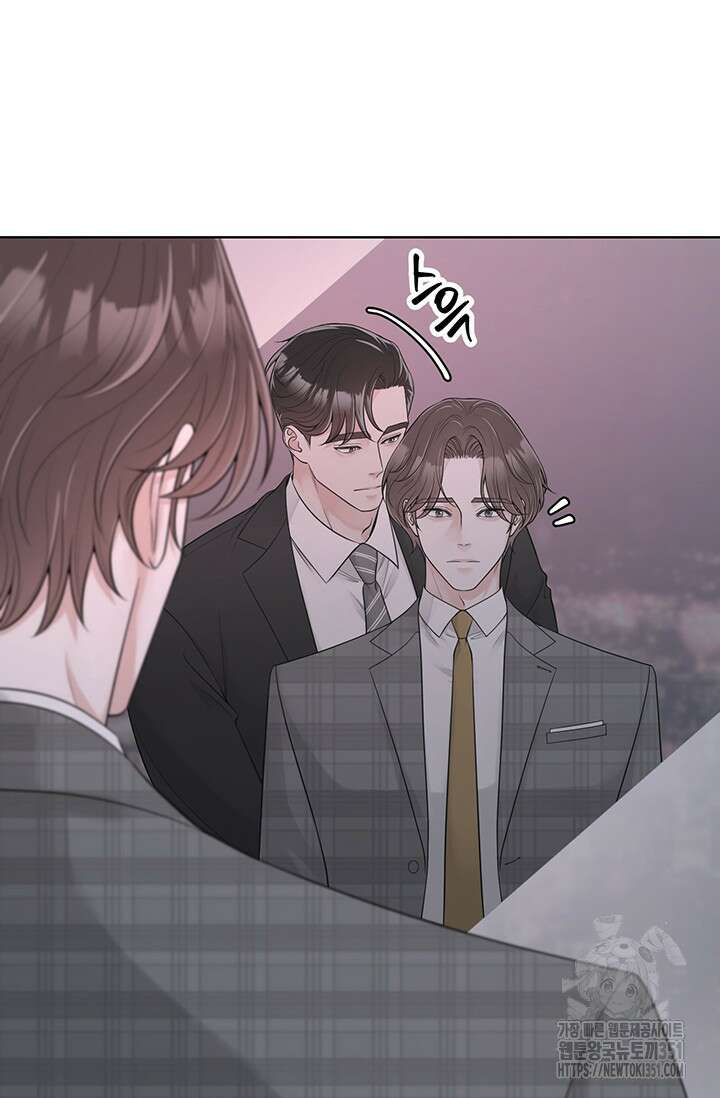 초이스 오브 초이시스 3화 8