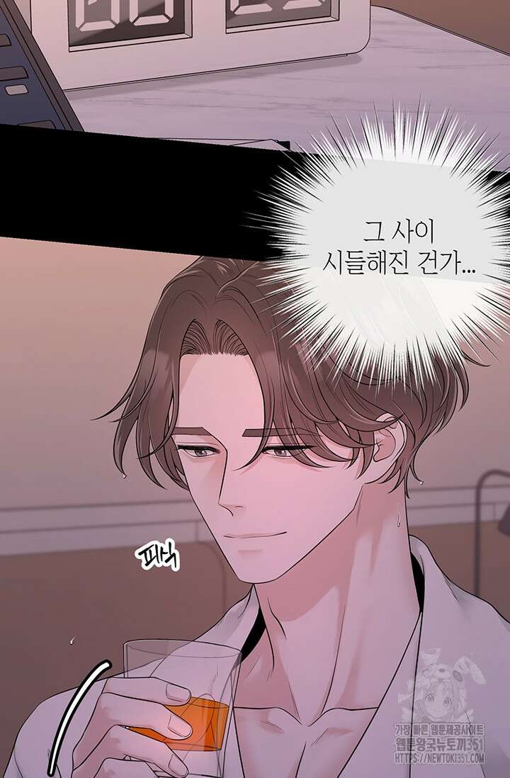 초이스 오브 초이시스 3화 15