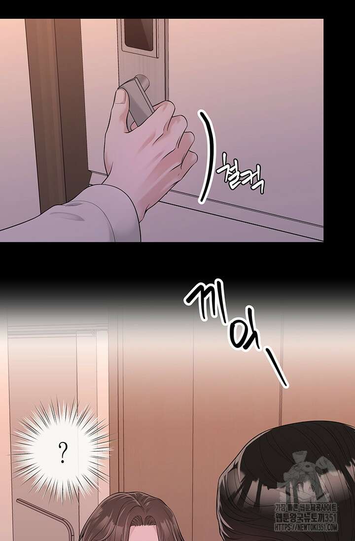 초이스 오브 초이시스 3화 18