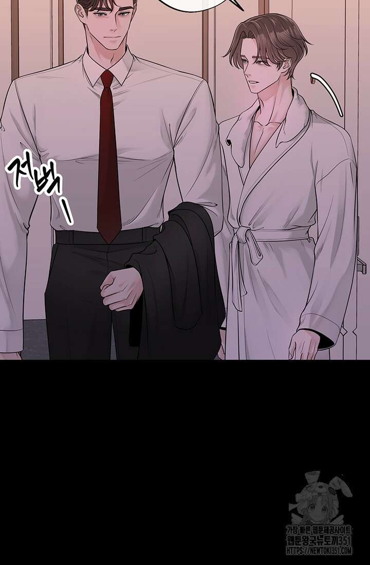 초이스 오브 초이시스 3화 22