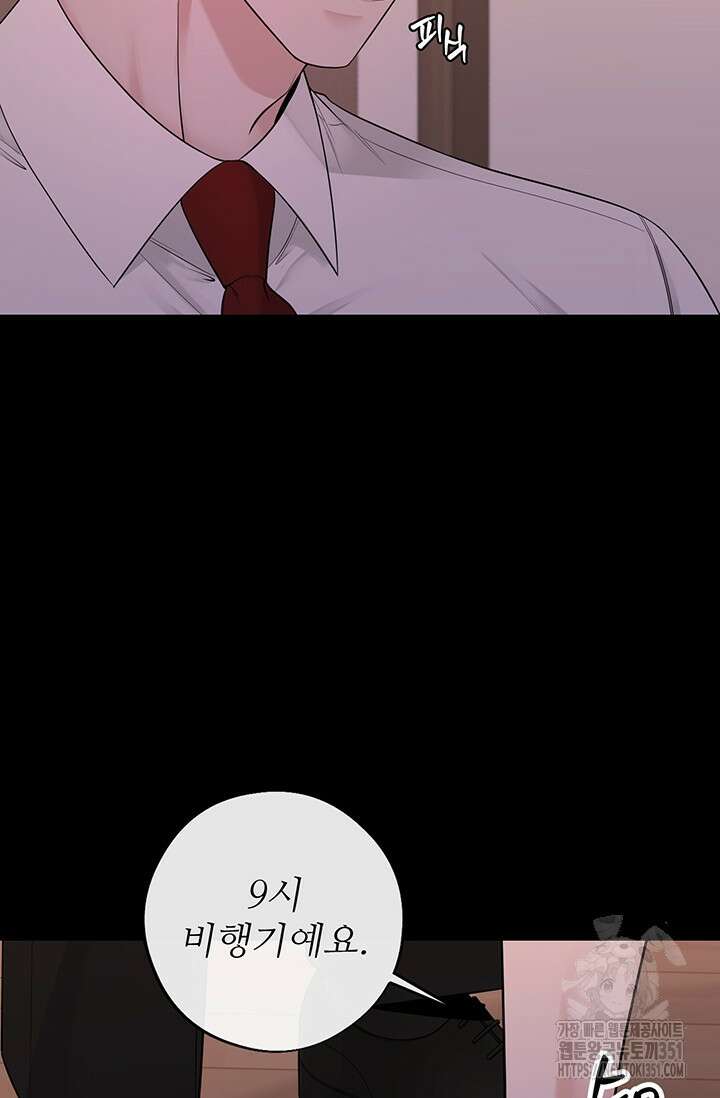 초이스 오브 초이시스 3화 25