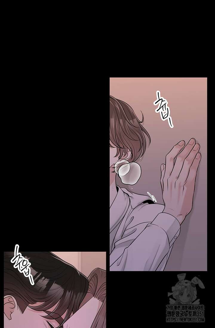 초이스 오브 초이시스 3화 36