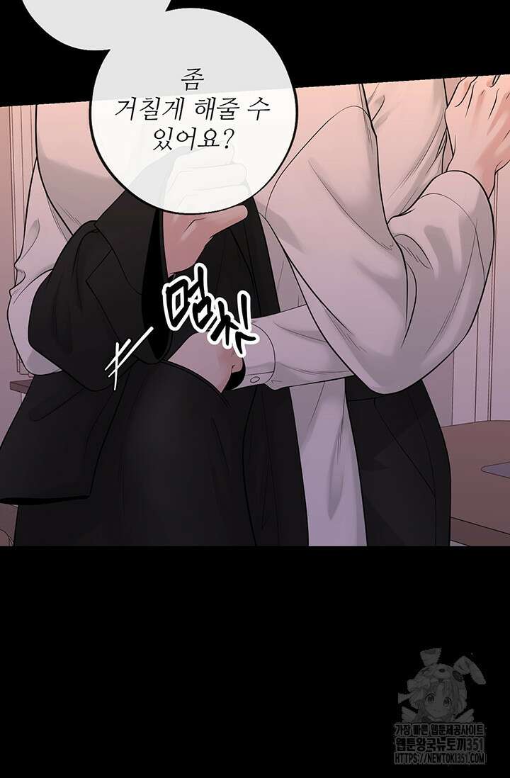 초이스 오브 초이시스 3화 41