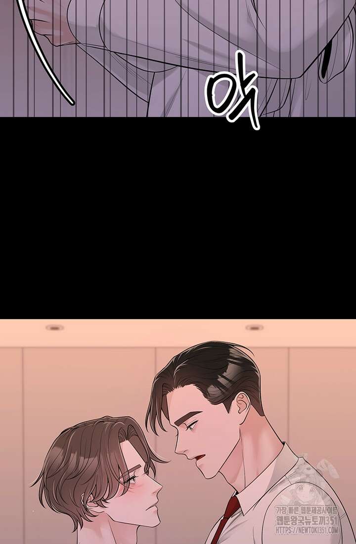 초이스 오브 초이시스 3화 46