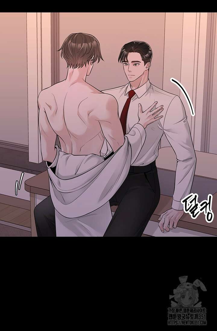 초이스 오브 초이시스 3화 50
