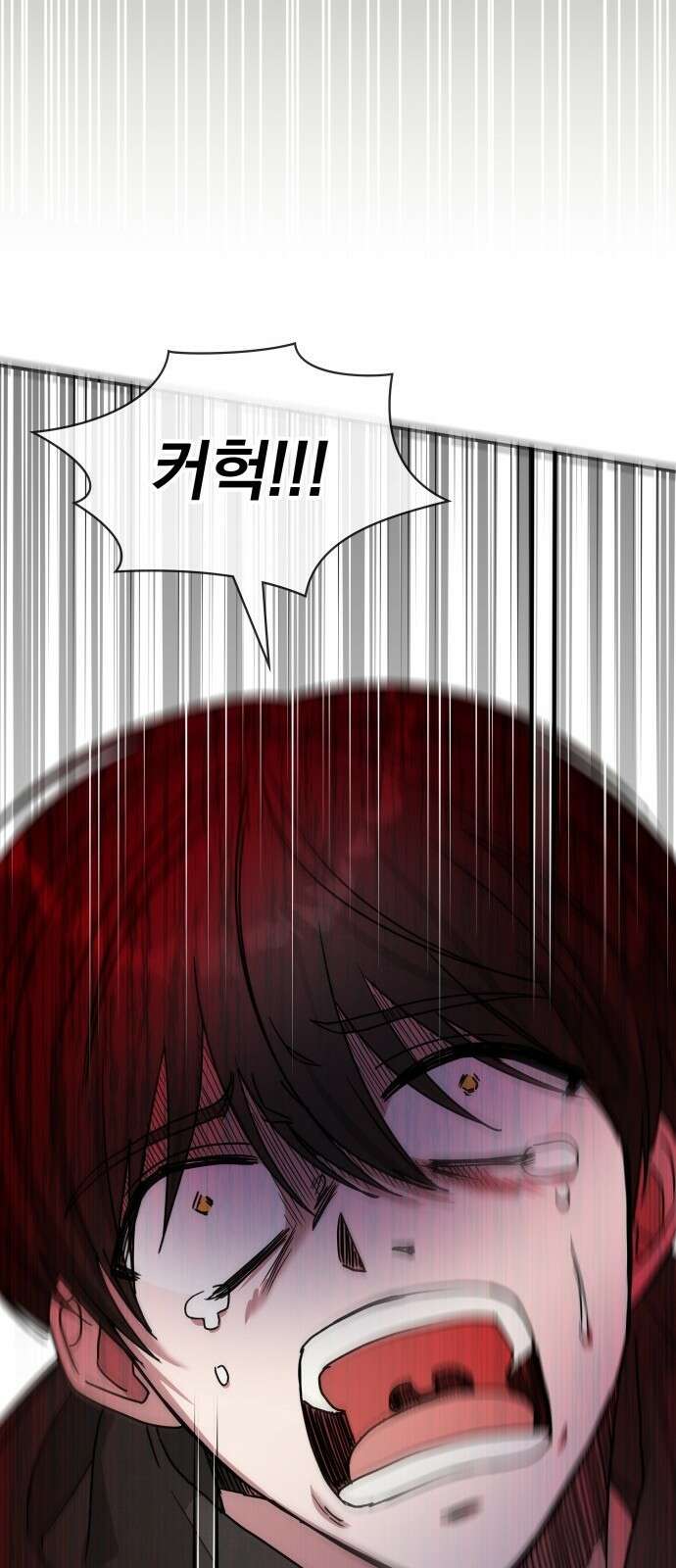 대뜸 착각당했다 괴물 천재배우로 2화 2