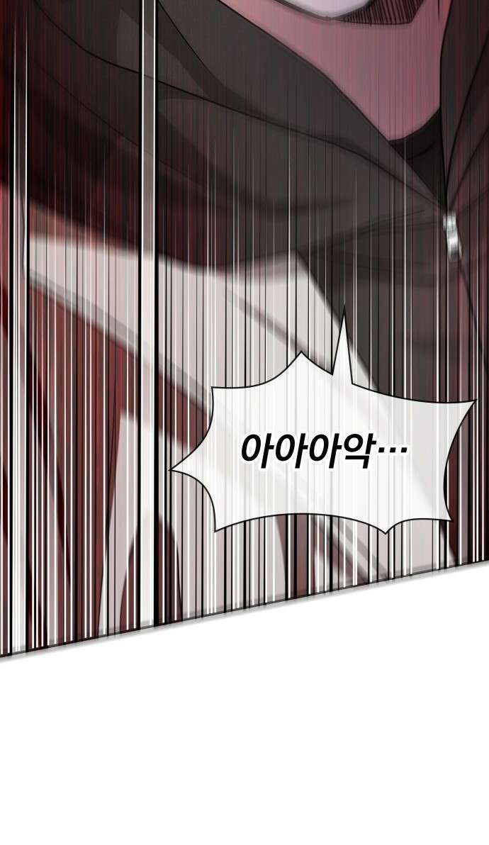 대뜸 착각당했다 괴물 천재배우로 2화 3