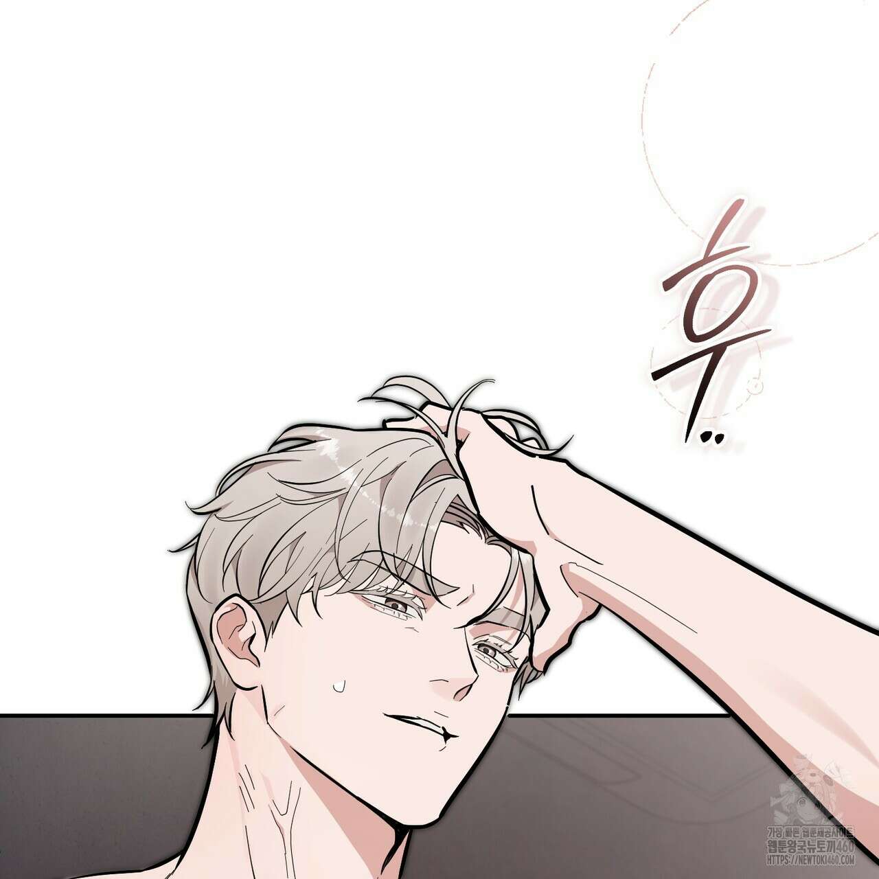 제로 데이 어택 42화 4