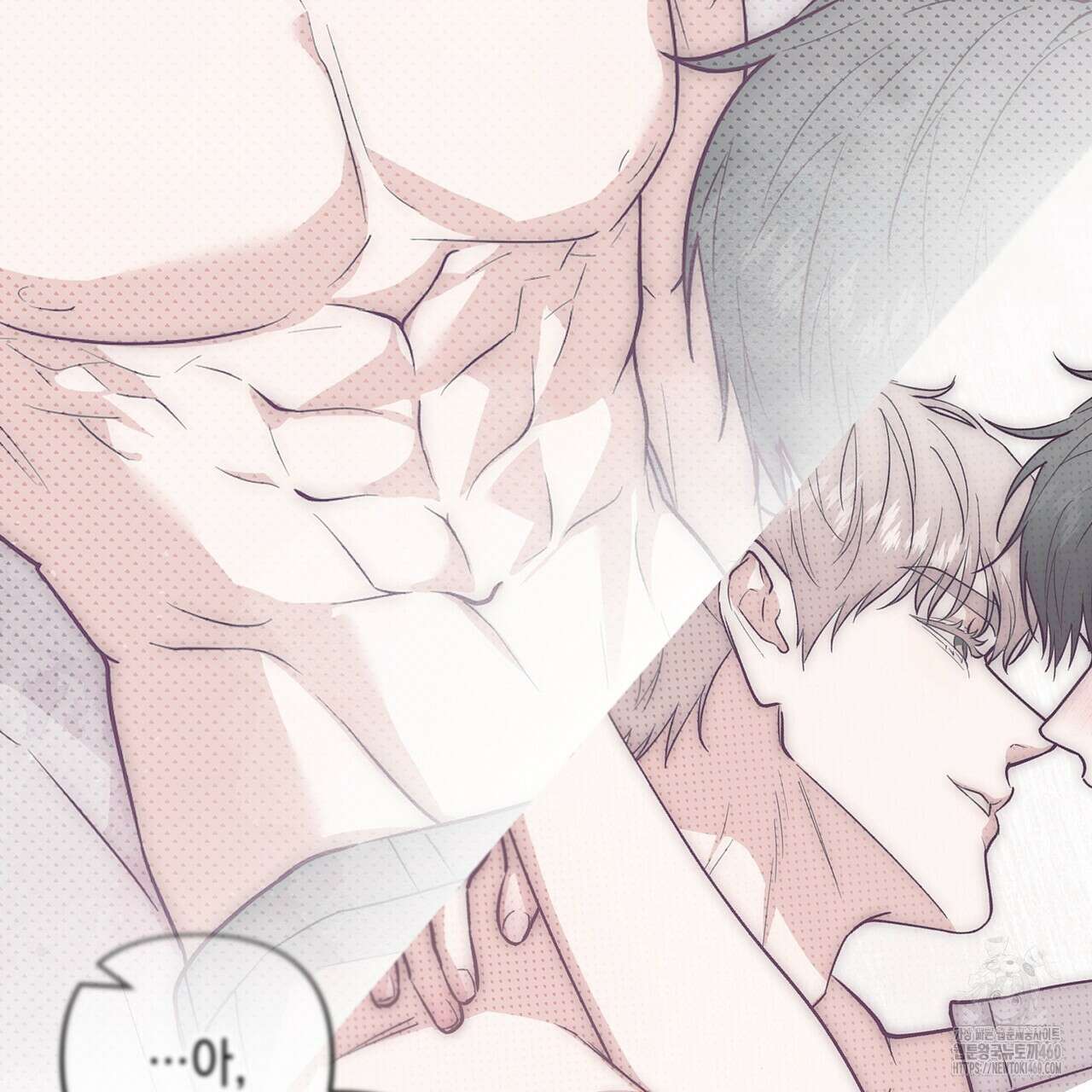 제로 데이 어택 42화 11