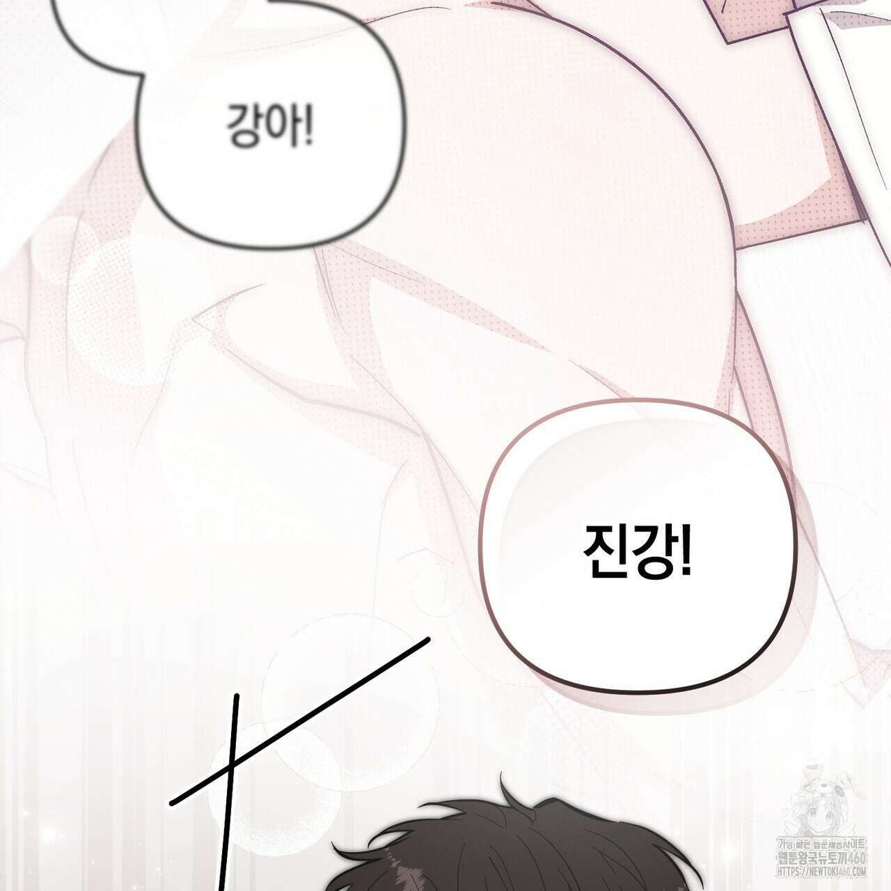 제로 데이 어택 42화 12