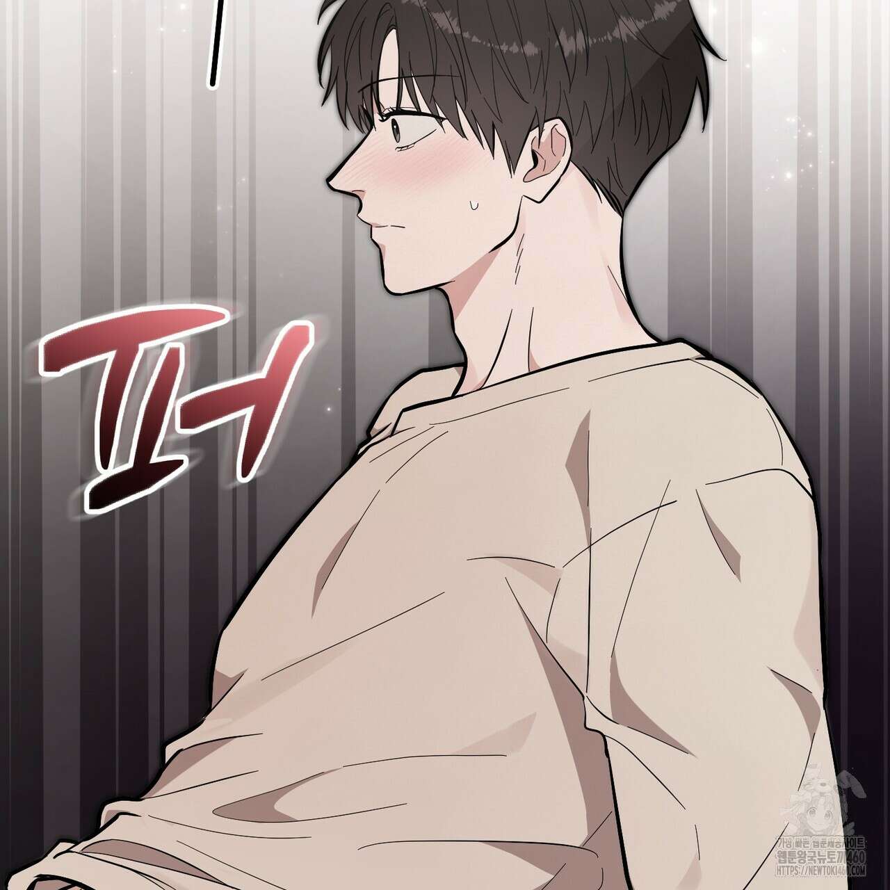 제로 데이 어택 42화 13