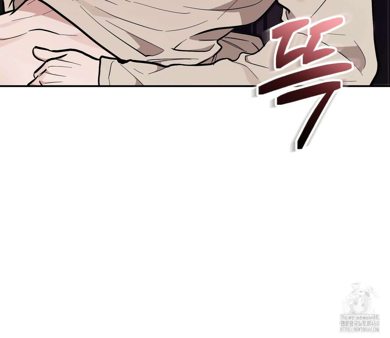 제로 데이 어택 42화 14