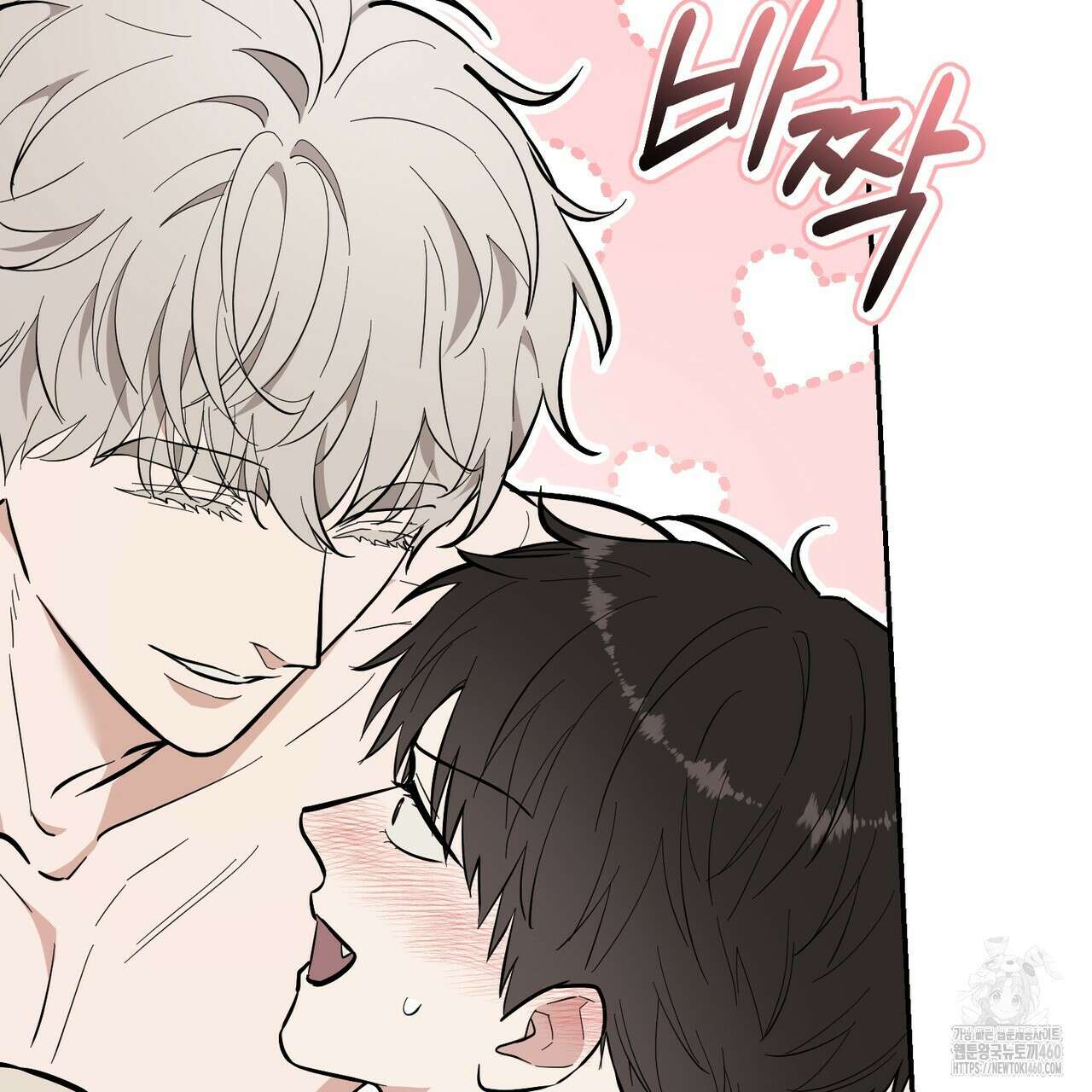 제로 데이 어택 42화 16