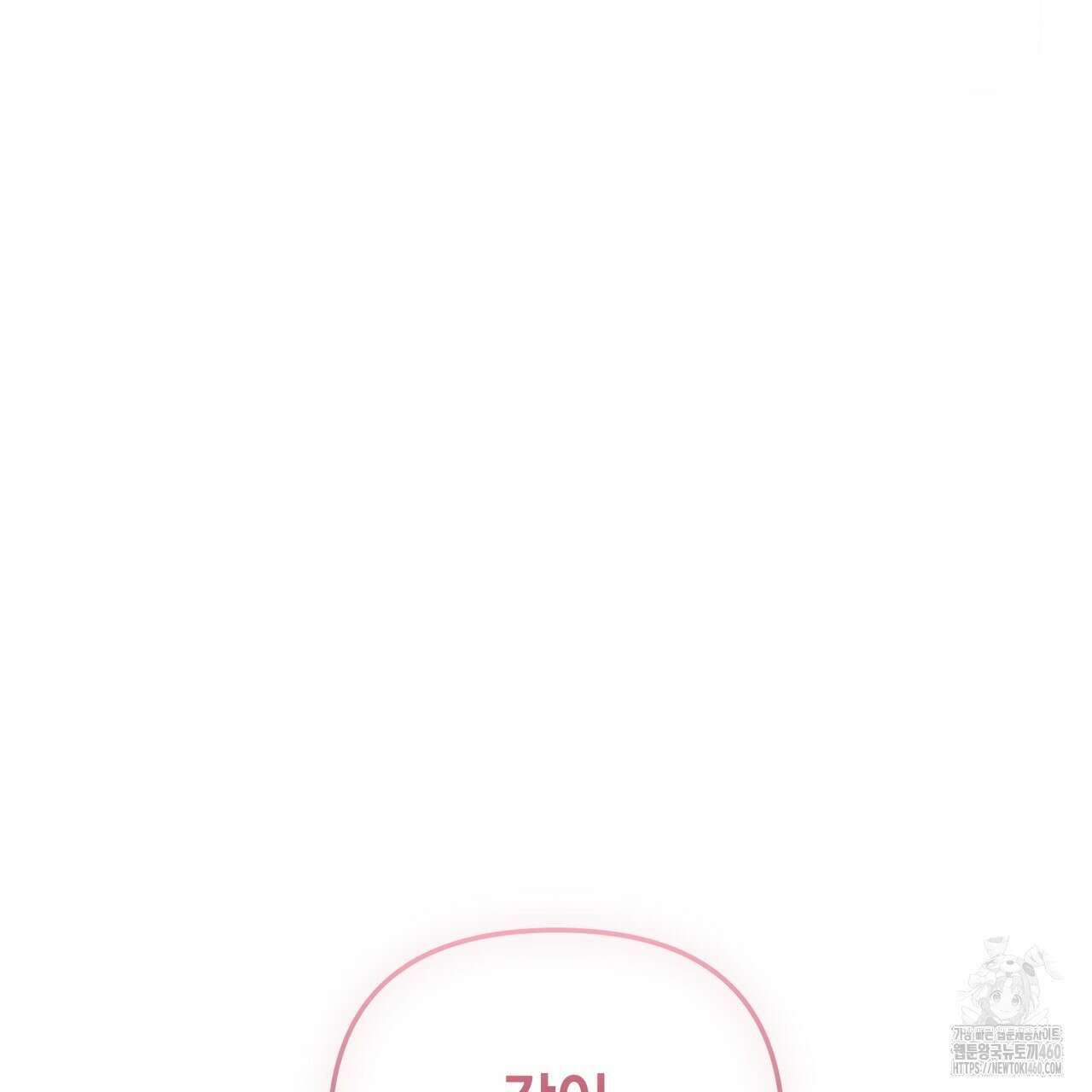 제로 데이 어택 42화 24