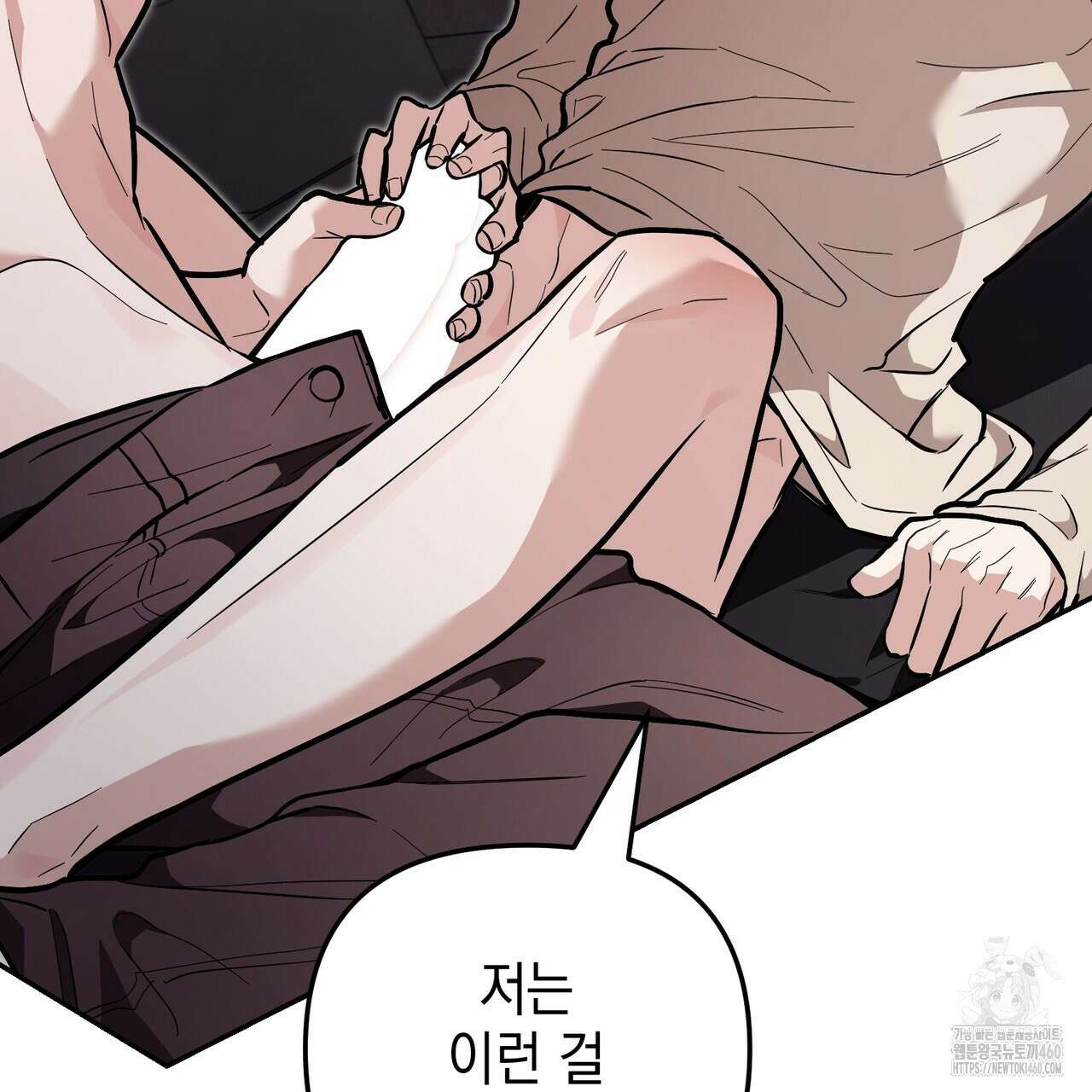 제로 데이 어택 42화 29