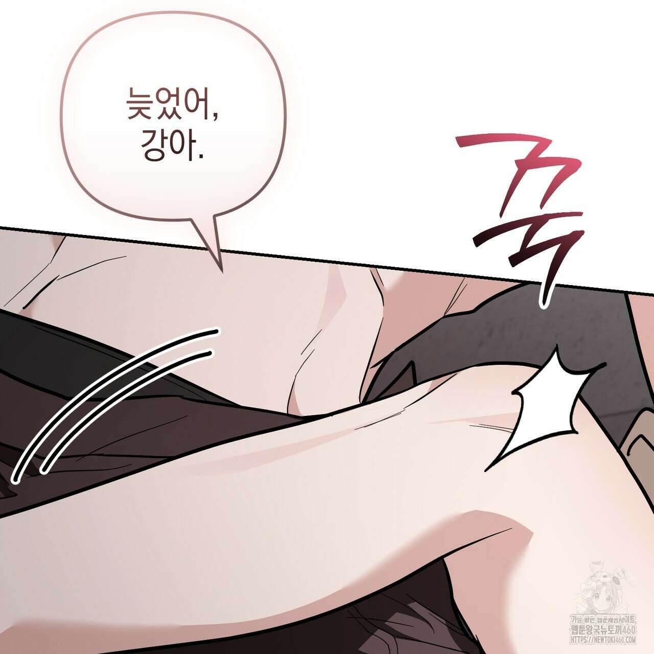 제로 데이 어택 42화 31