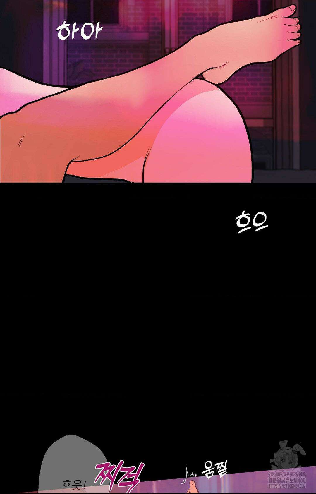 다가올 종말에 키스를 15화 13