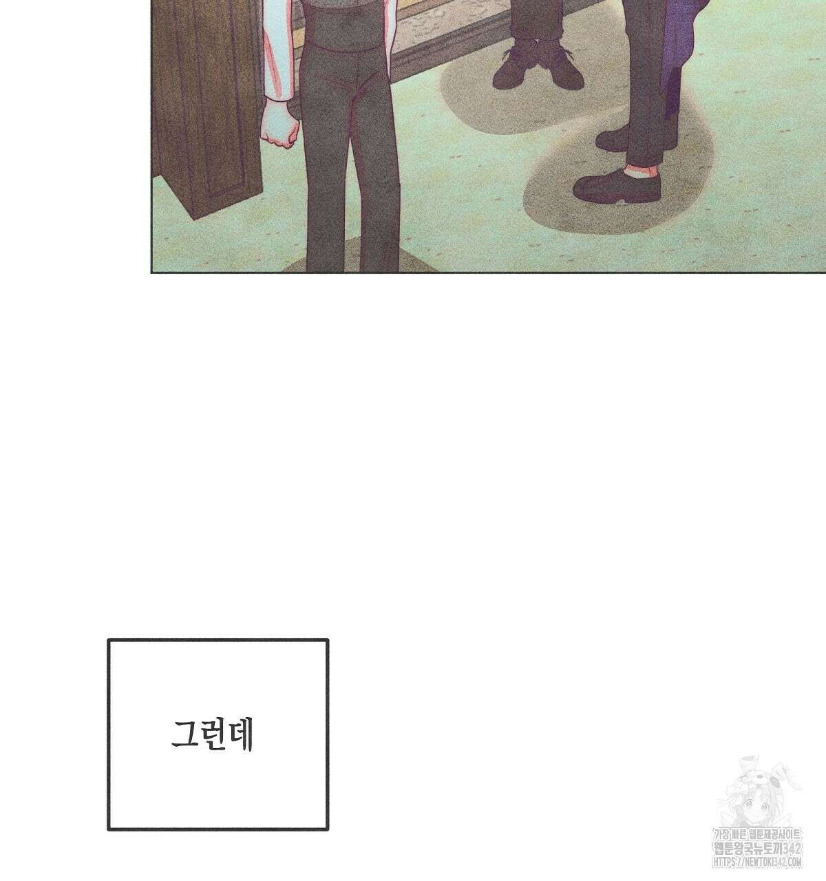 남주들의 첫날밤을 수집합니다 16화 2