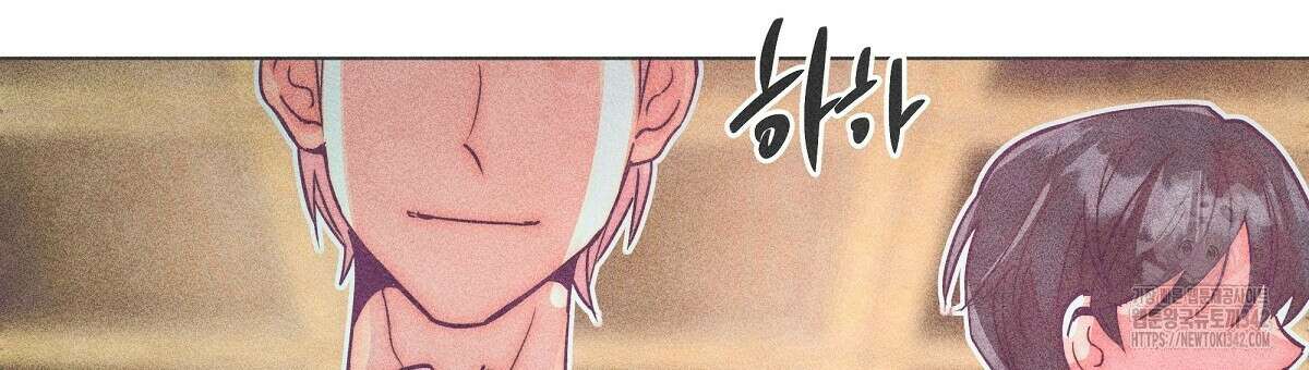 남주들의 첫날밤을 수집합니다 16화 3
