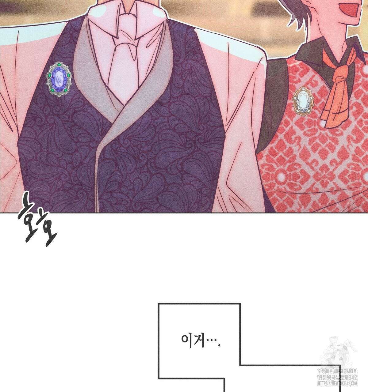 남주들의 첫날밤을 수집합니다 16화 4