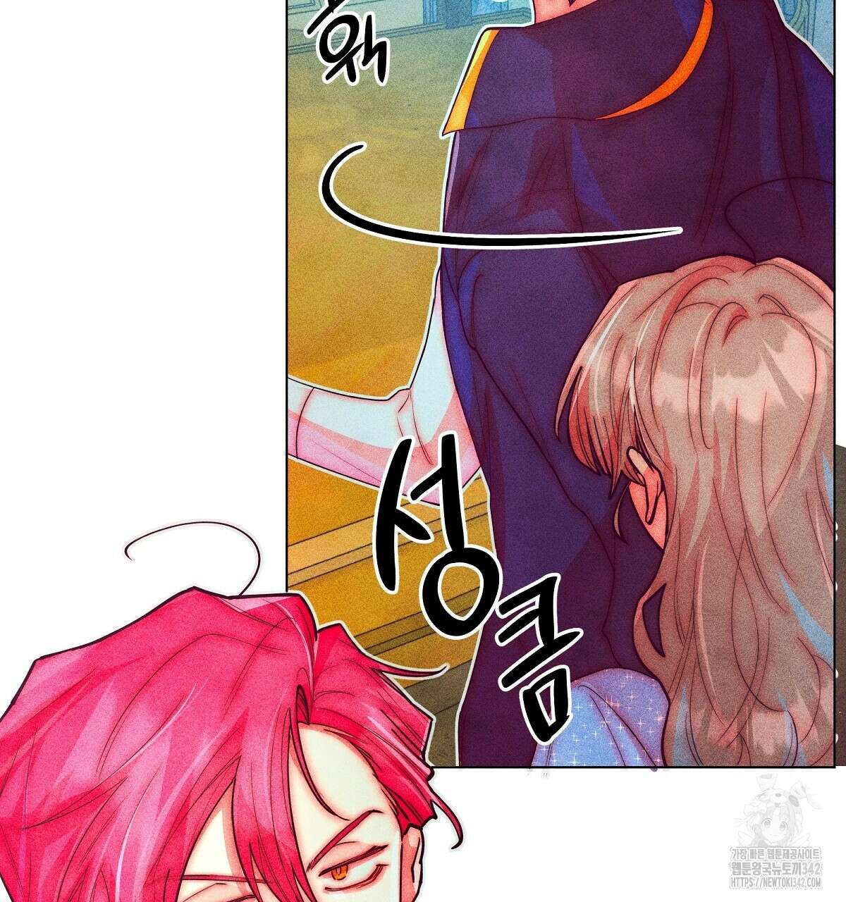 남주들의 첫날밤을 수집합니다 16화 20