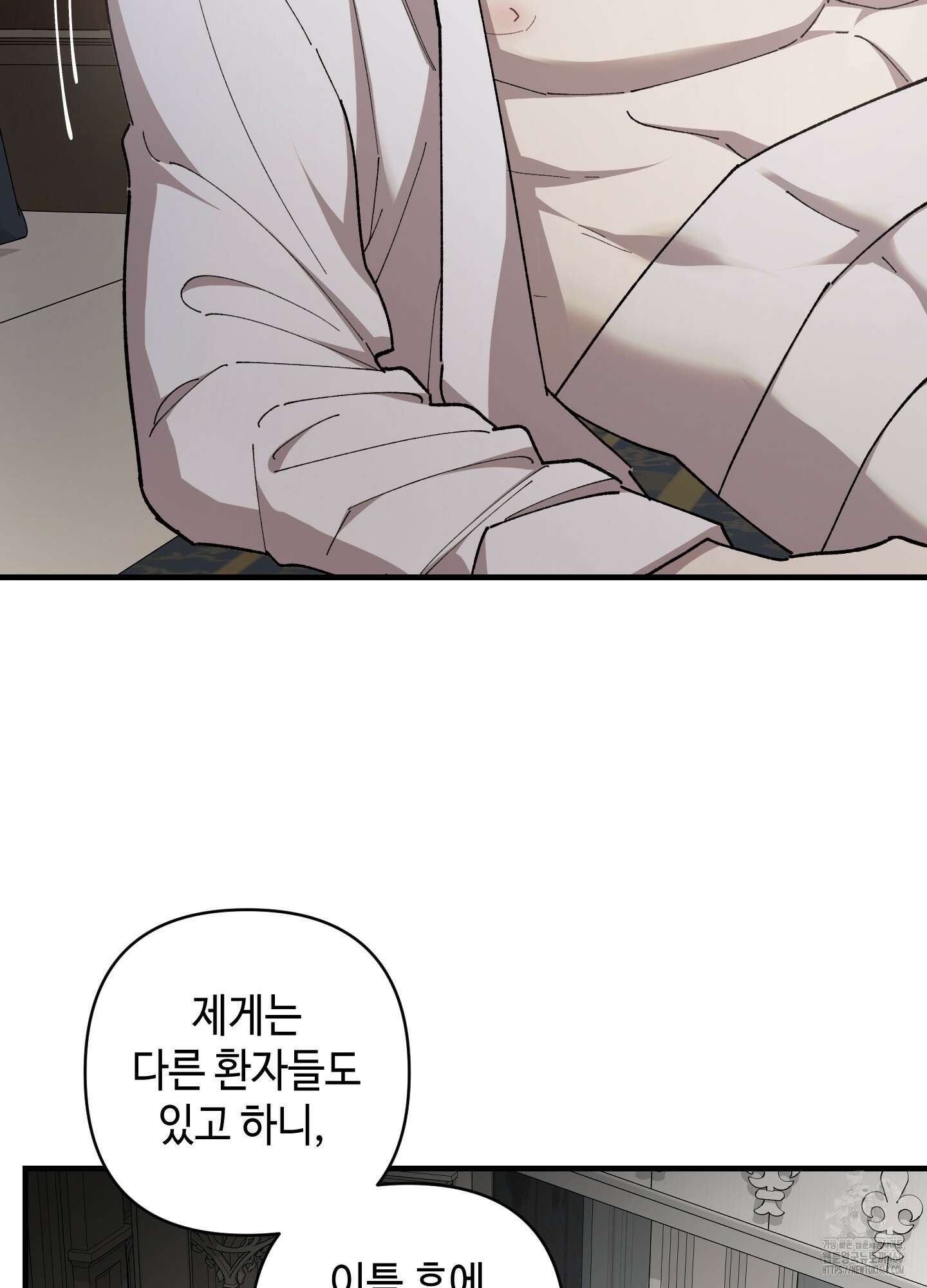 태양의 꽃(BL) 79화 10
