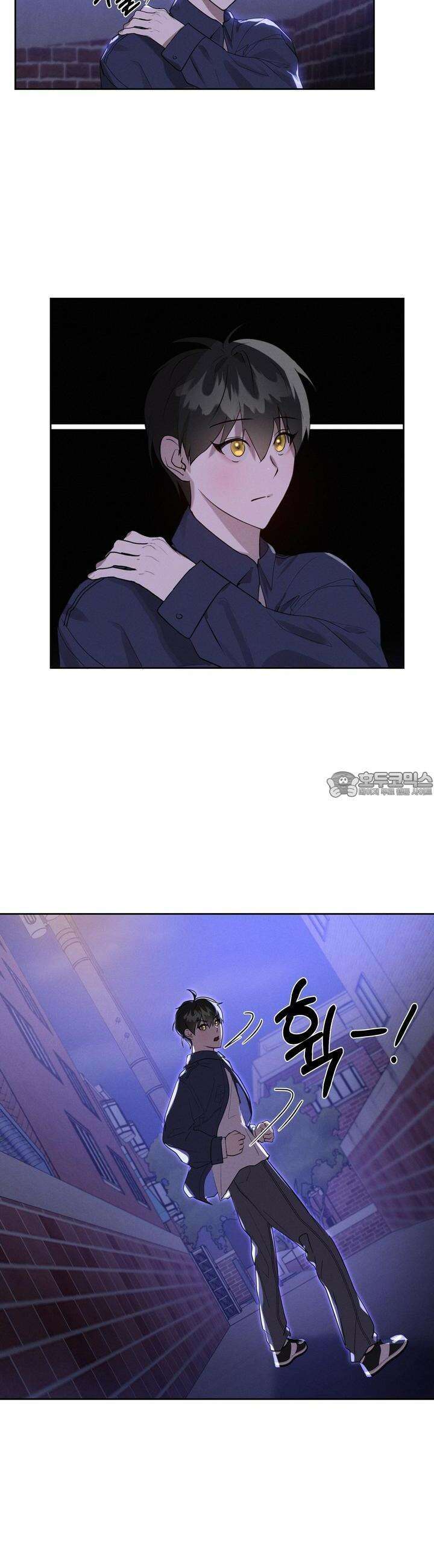 나도 인큐버스 할래! 20화 2