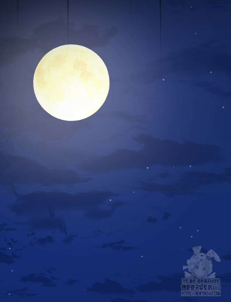 블랙기업조선 57화 53