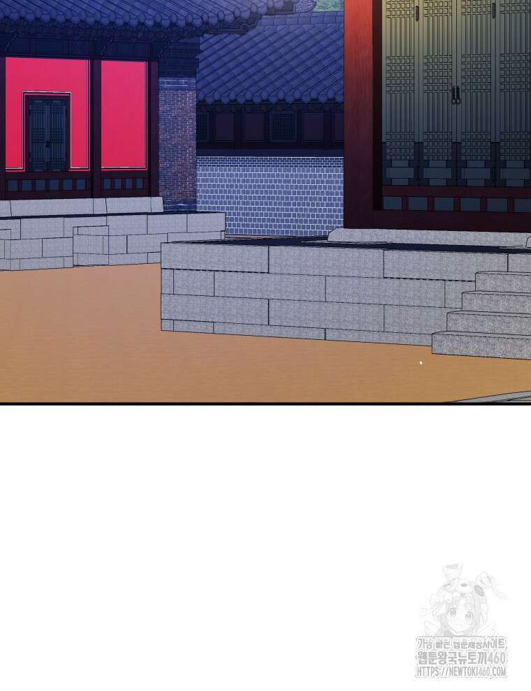 블랙기업조선 57화 55
