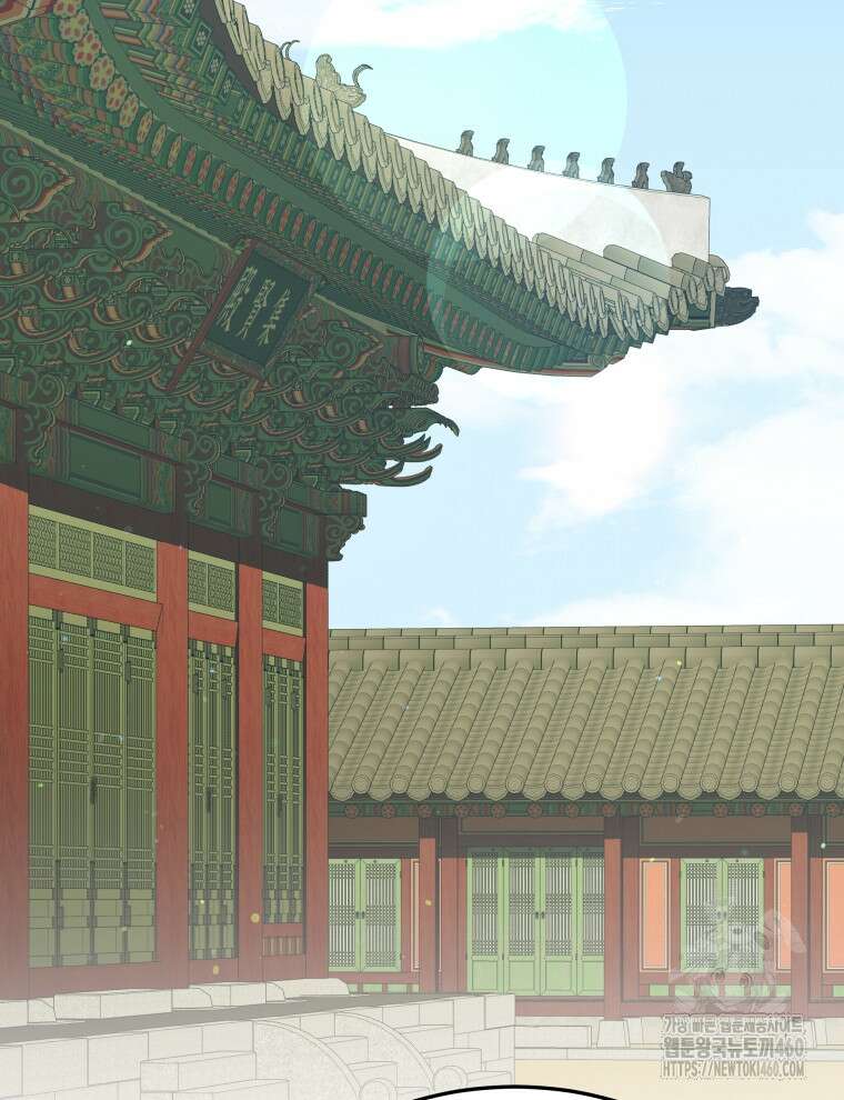 블랙기업조선 57화 63