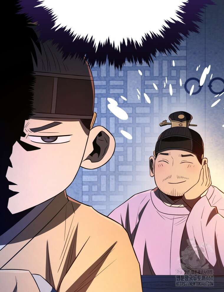 블랙기업조선 57화 136