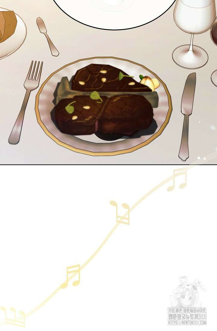 내게 빌어봐 15화 3
