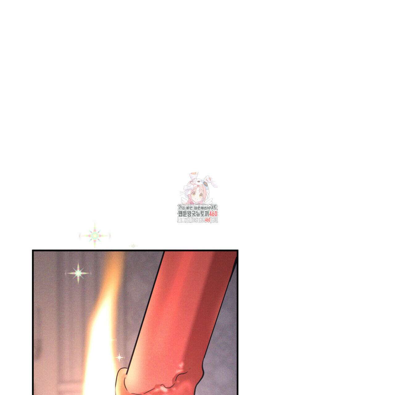 안티도트(BL) 35화 1