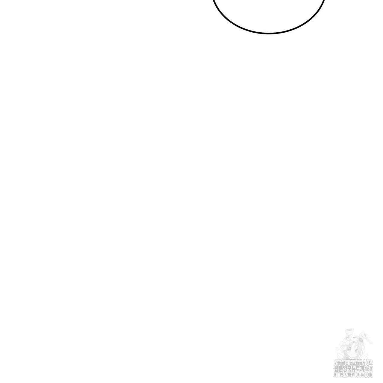 안티도트(BL) 35화 11