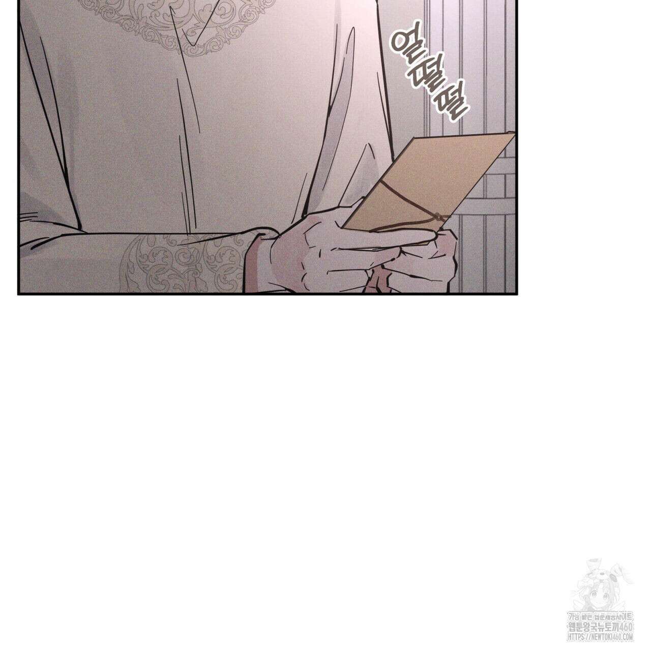 안티도트(BL) 35화 15