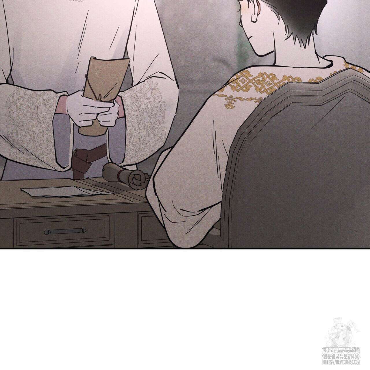 안티도트(BL) 35화 19